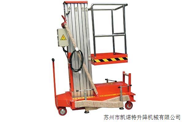 升降機 升降機