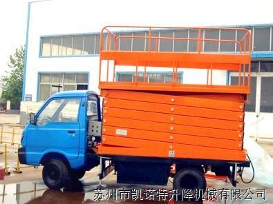 液壓升降平臺(tái) 液壓升降平臺(tái)